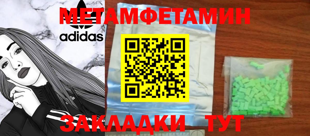 Amphetamine  АМФЕТАМИН  Вход с VPN  Amphetamine 97%  Торжок 