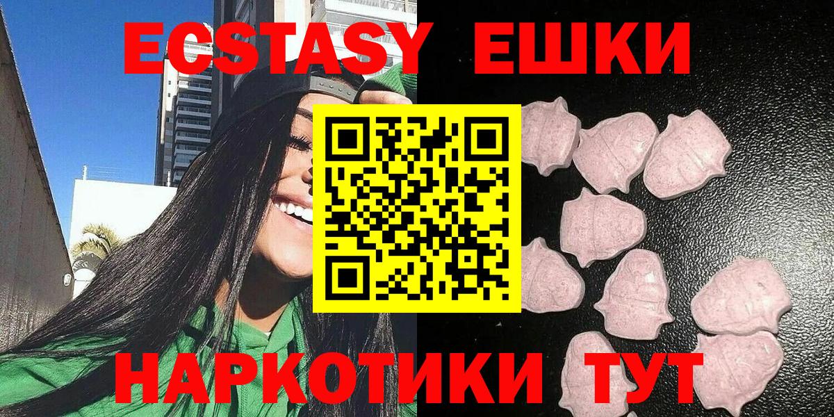 КЕТАМИН Торжок