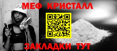 марки lsd Новозыбков