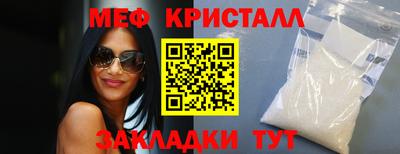 ГАЛЛЮЦИНОГЕННЫЕ ГРИБЫ Новодвинск
