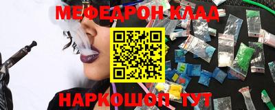 ГАЛЛЮЦИНОГЕННЫЕ ГРИБЫ Новодвинск