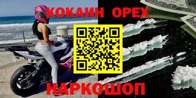 мяу мяу мука Новокубанск