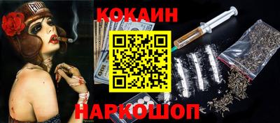 ГАЛЛЮЦИНОГЕННЫЕ ГРИБЫ Новодвинск