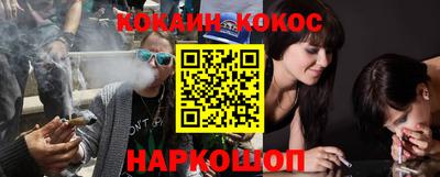 ГАЛЛЮЦИНОГЕННЫЕ ГРИБЫ Новодвинск