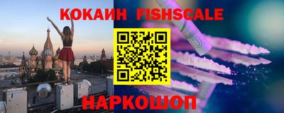 мяу мяу мука Новокубанск