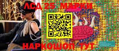 ГАЛЛЮЦИНОГЕННЫЕ ГРИБЫ Новодвинск