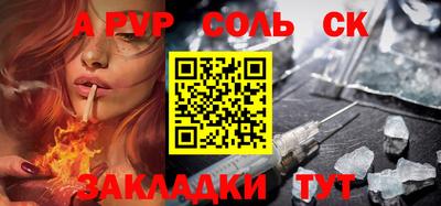 ГАЛЛЮЦИНОГЕННЫЕ ГРИБЫ Новодвинск