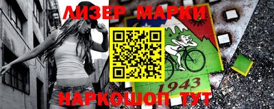 марки lsd Новозыбков