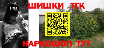 мяу мяу мука Новокубанск