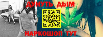 ГАЛЛЮЦИНОГЕННЫЕ ГРИБЫ Новодвинск