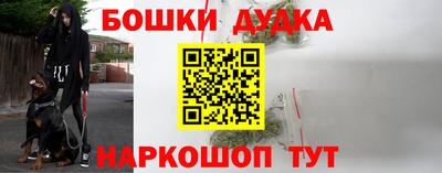 мяу мяу мука Новокубанск