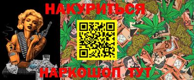 марки lsd Новозыбков