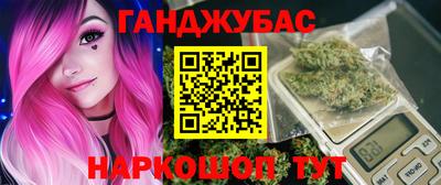 марки lsd Новозыбков