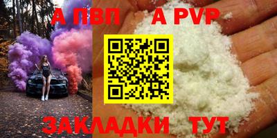 марки lsd Новозыбков