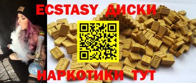 ГАЛЛЮЦИНОГЕННЫЕ ГРИБЫ Новодвинск