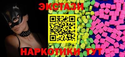 ГАЛЛЮЦИНОГЕННЫЕ ГРИБЫ Новодвинск