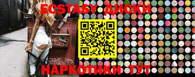 марки lsd Новозыбков