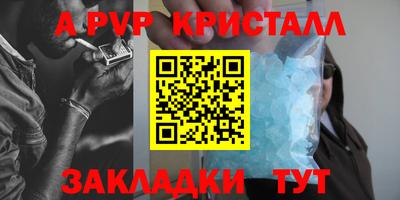 мяу мяу мука Новокубанск