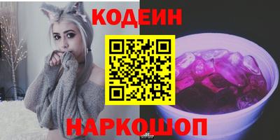 мяу мяу мука Новокубанск