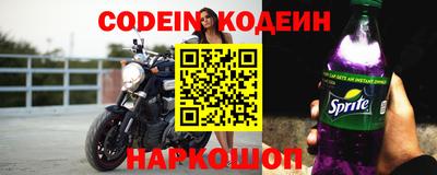 ГАЛЛЮЦИНОГЕННЫЕ ГРИБЫ Новодвинск
