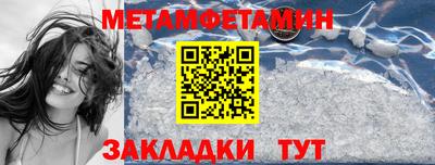 мяу мяу мука Новокубанск
