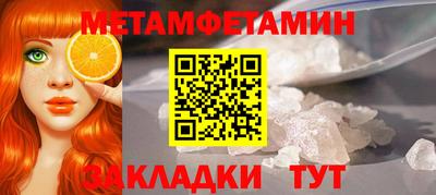 мяу мяу мука Новокубанск