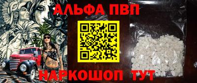 марки lsd Новозыбков