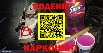 марки lsd Новозыбков