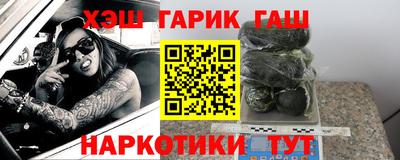 ГАЛЛЮЦИНОГЕННЫЕ ГРИБЫ Новодвинск