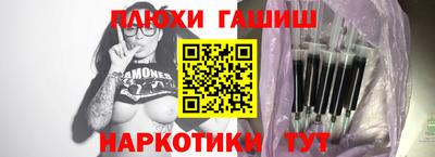 мяу мяу мука Новокубанск