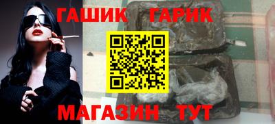 мяу мяу мука Новокубанск