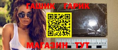ГАЛЛЮЦИНОГЕННЫЕ ГРИБЫ Новодвинск