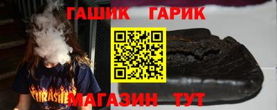 мяу мяу мука Новокубанск