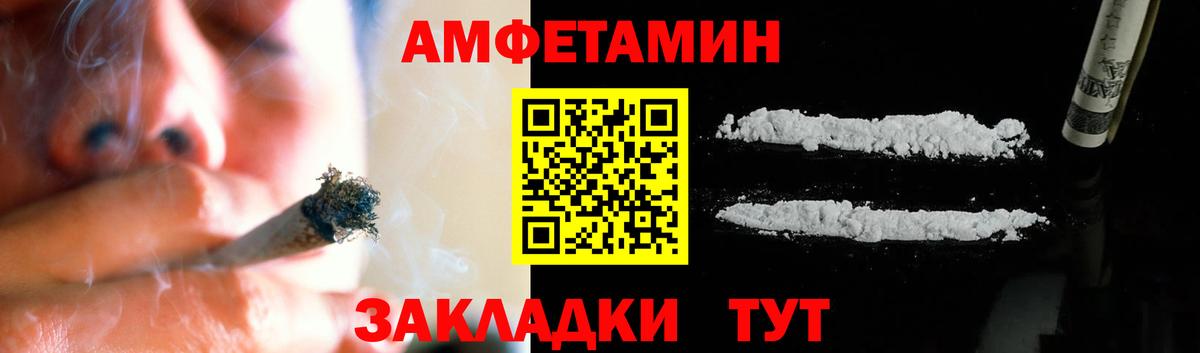 Первитин Methamphetamine Торжок