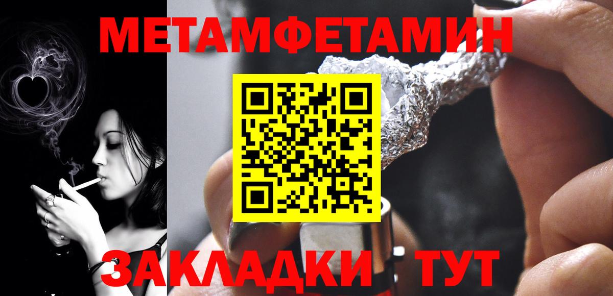 Торжок  МЕФ  LSD-25  Меф МЯУ МЯУ кристаллы  Вход с VPN  МАРИХУАНА 