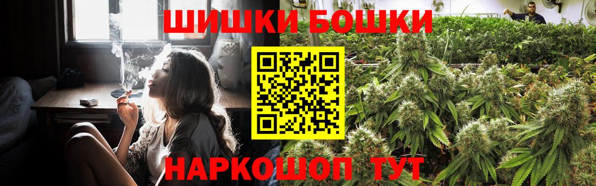 Марихуана планчик  МАРИХУАНА гибрид  Вход с VPN  Торжок  МАРИХУАНА LSD WEED 