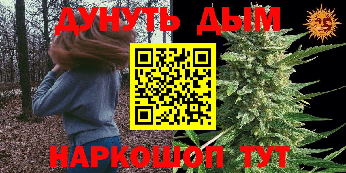 МАРИХУАНА ГИДРОПОН Торжок